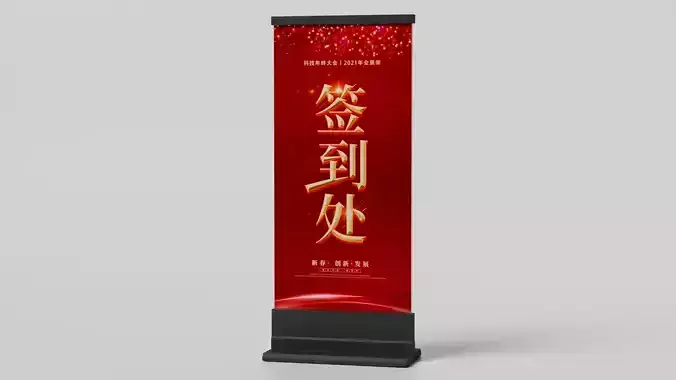A1 T-Shaped Display Stand