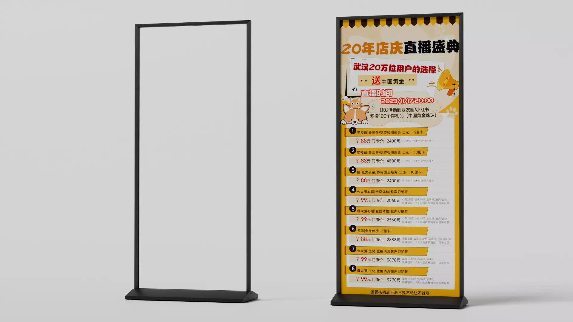 Contemporary Signage Display 3D model_0
