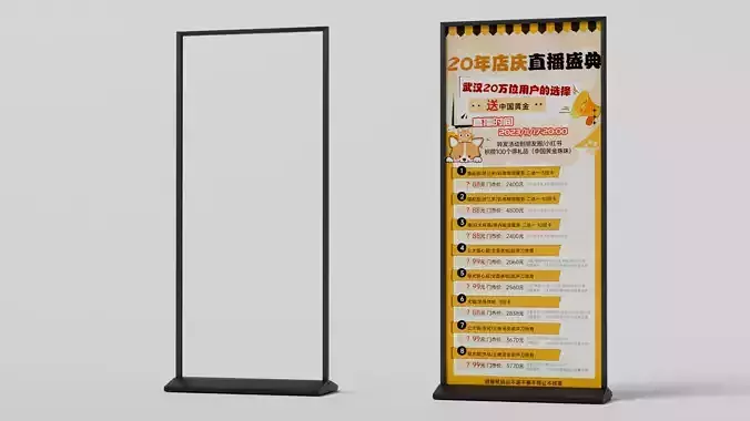 Contemporary Signage Display