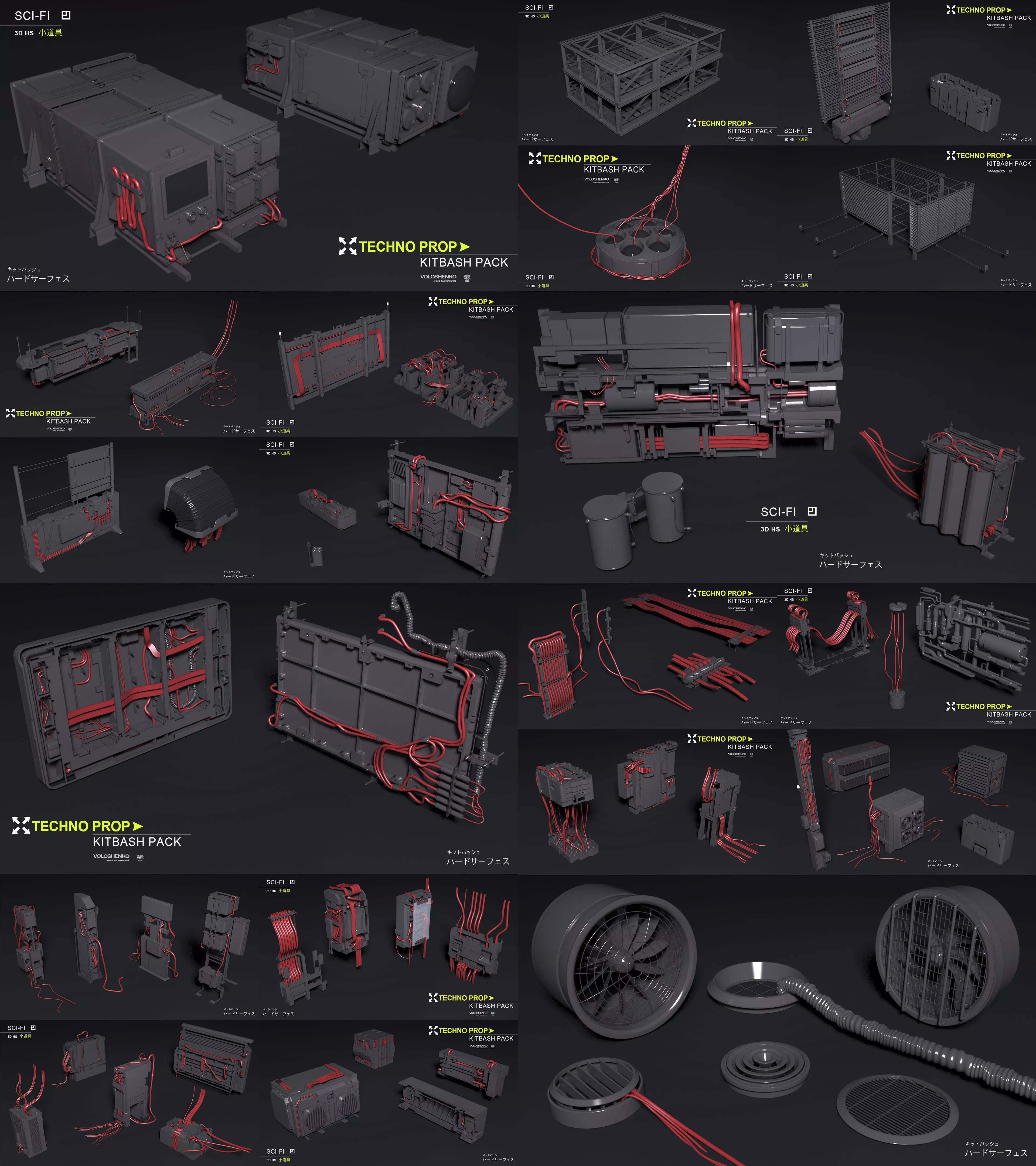 TECHNO PROP sci-fi KITBASH PACK 3D model