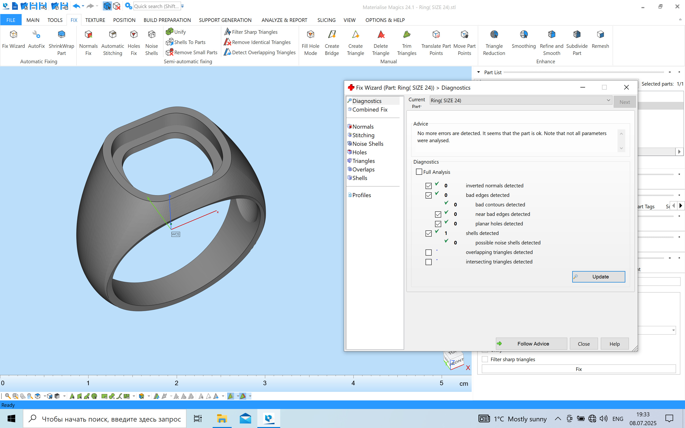 Man Signet Ring with Cabochon 3D print model_12