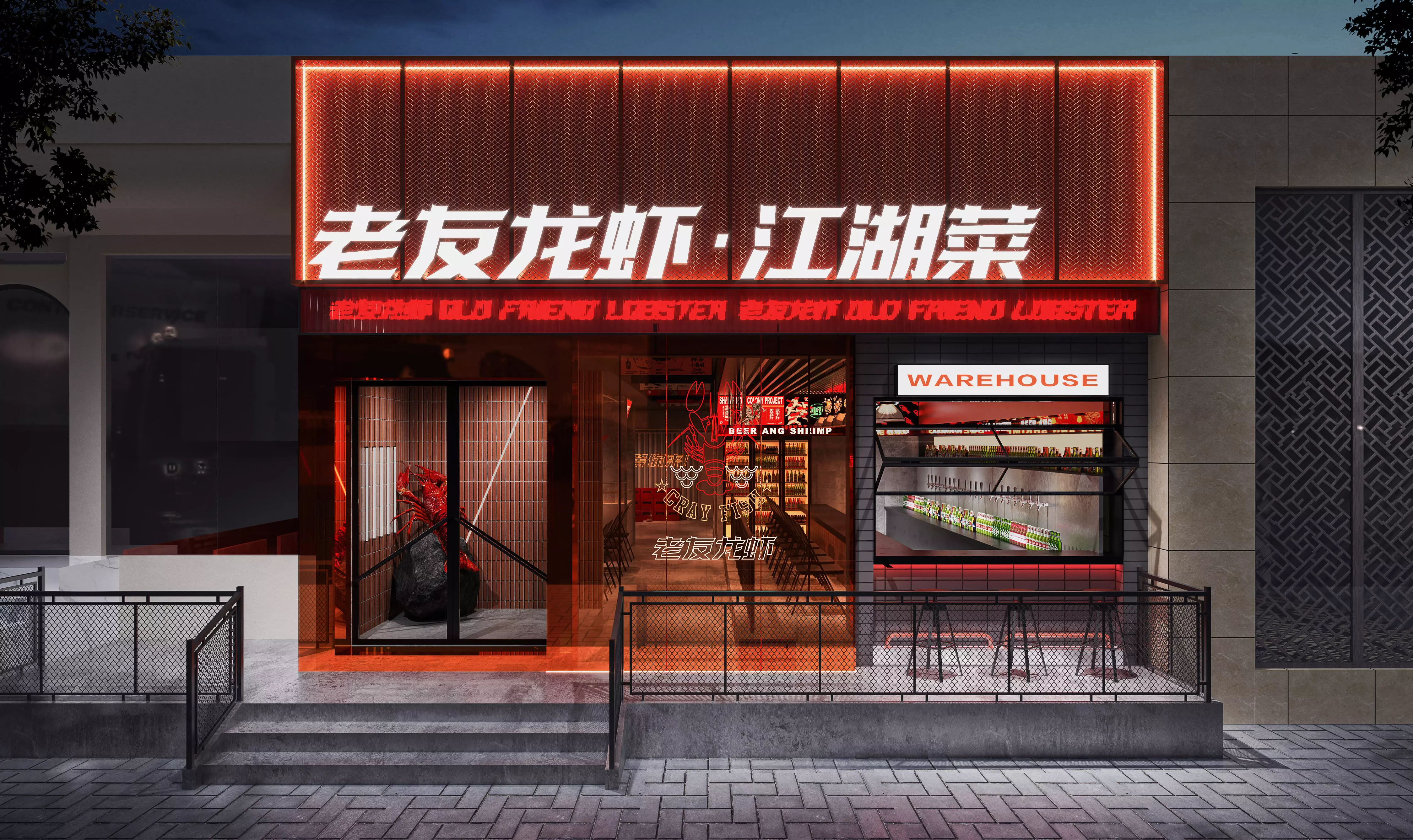 Industrial Luxury Restaurant 120 3D model_0