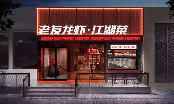 Industrial Luxury Restaurant 120