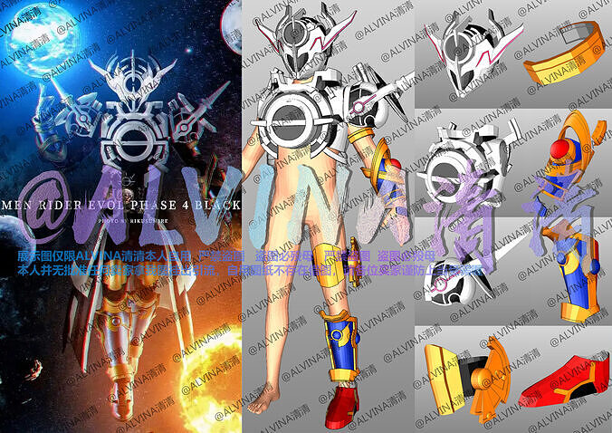 Kamen Rider Evol Black Hole Form Armor - DIY Cosplay Pepakura Low-poly 3D model