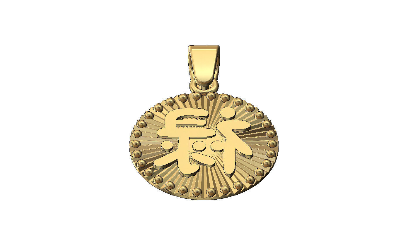 Prosperity chinese symbol faceted sunrays tag pendant charm 3D print model_2