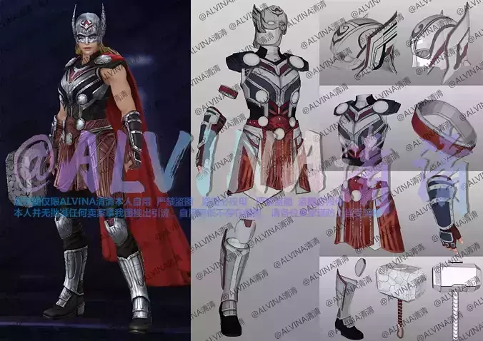 Thor Jane Foster Armor - DIY Cosplay Pepakura Foam Template Low-poly 3D model