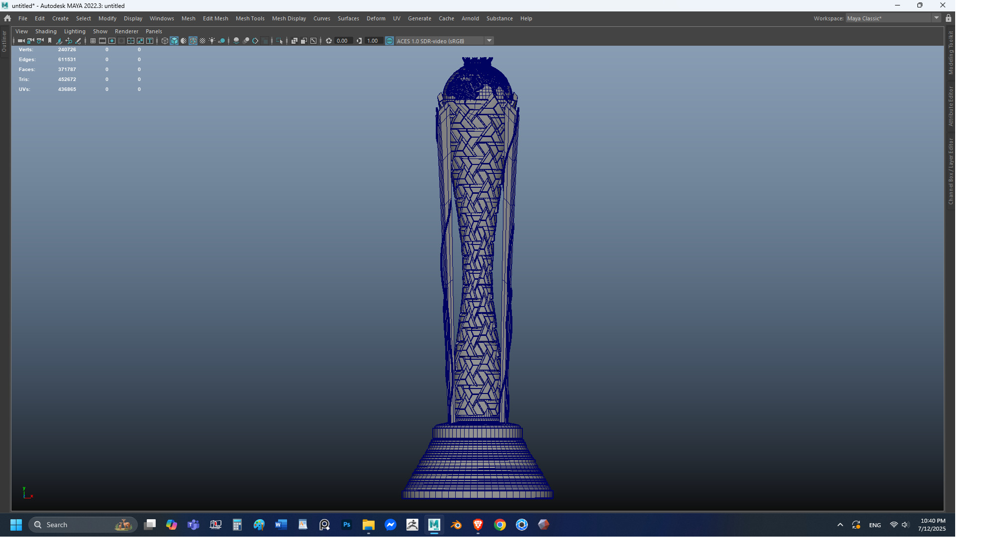 Esports world cup in Saudia - online digital games award trophy 3D model_6