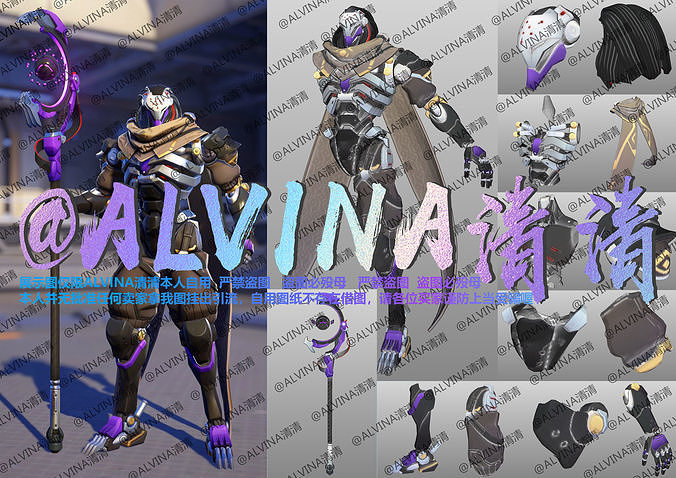 Overwatch 2  Ramattra Omnic Form Armor - DIY Cosplay Pepakura Low-poly 3D model