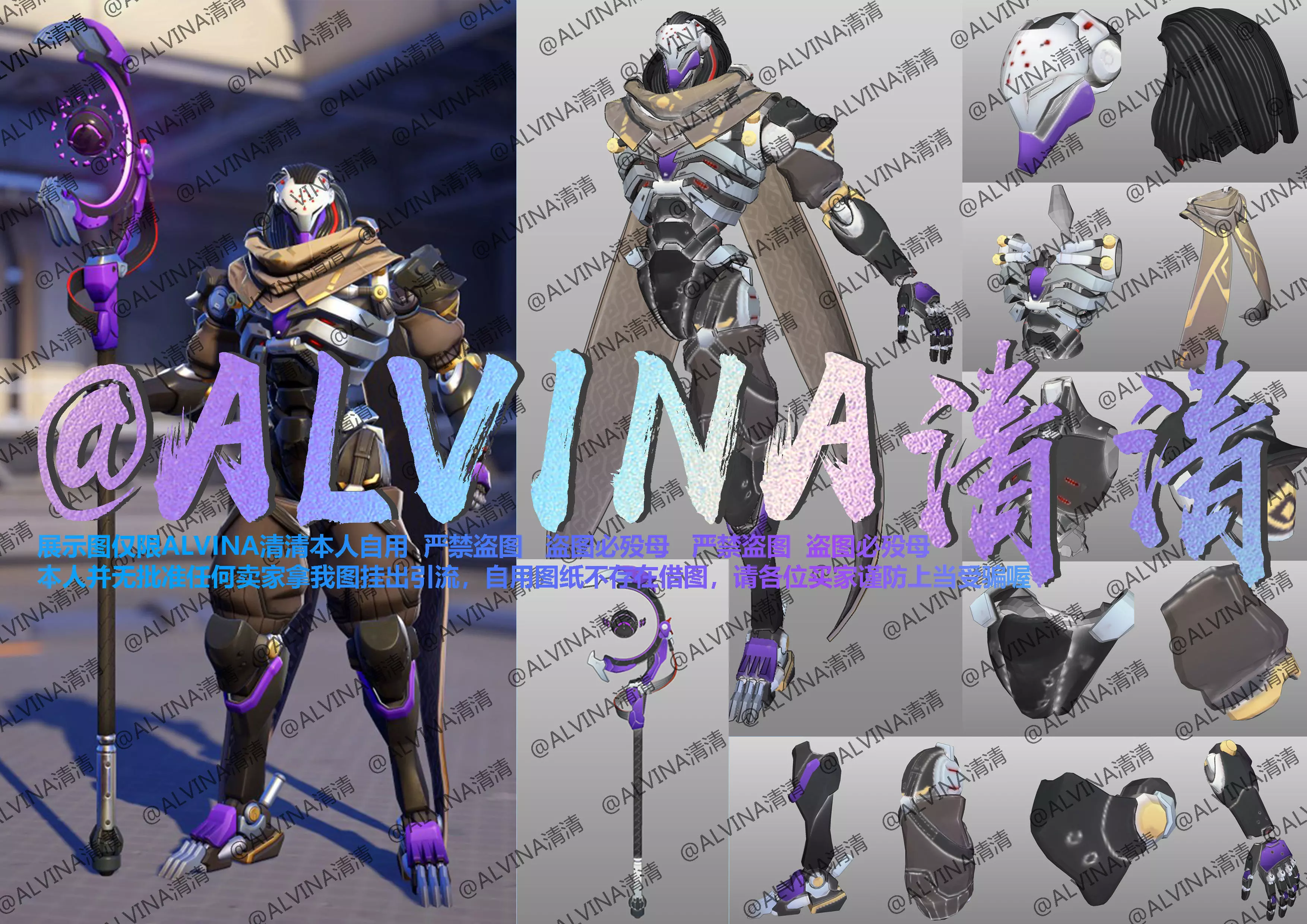 Overwatch 2  Ramattra Omnic Form Armor - DIY Cosplay Pepakura Low-poly 3D model_0