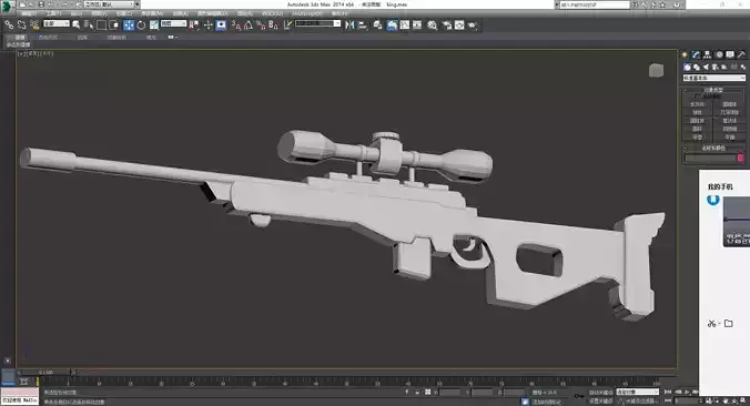 Sniper Rifle AWP Model 
