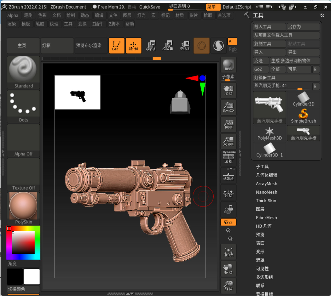 Steampunk Energy Pistol 3D model_7