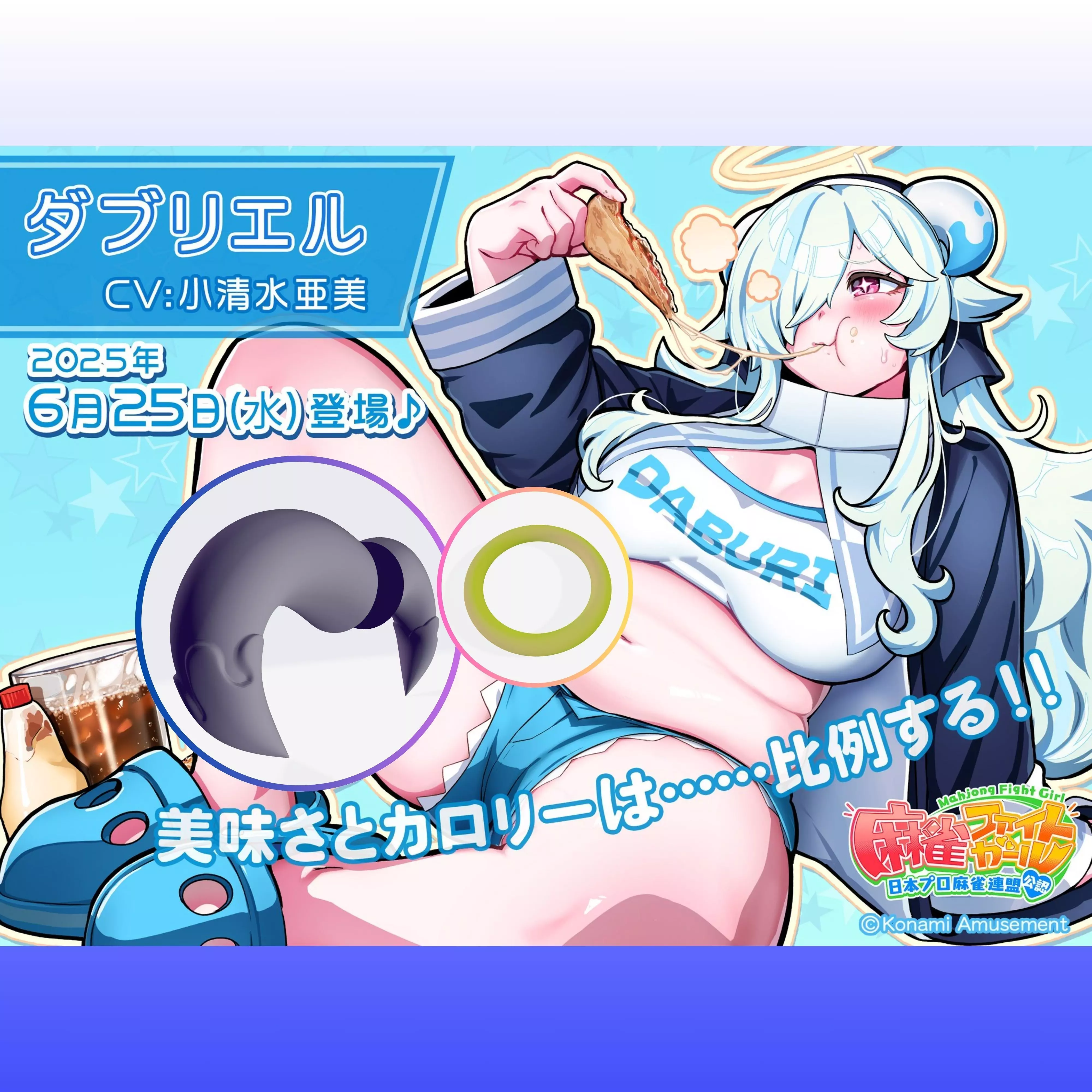 Daburi Horn and Halo 3D print model_0