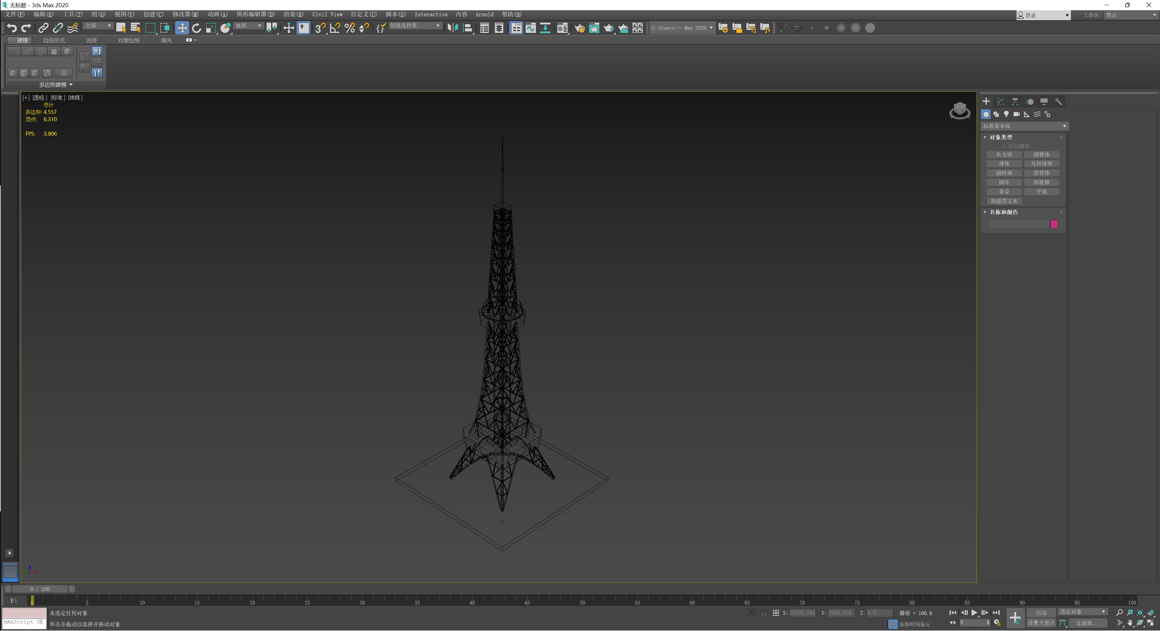 Nagoya TV Tower Low-poly 3D model_7