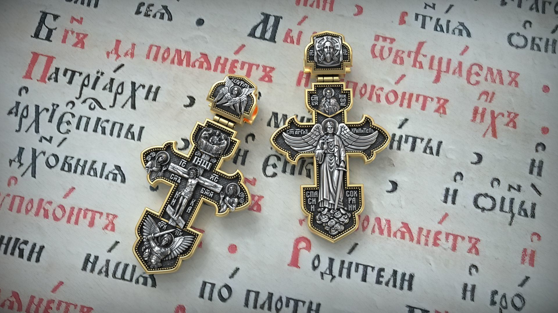 Guardian Angel and Jesus Christ Crucifixion Orthodox Cross 3D print model_8