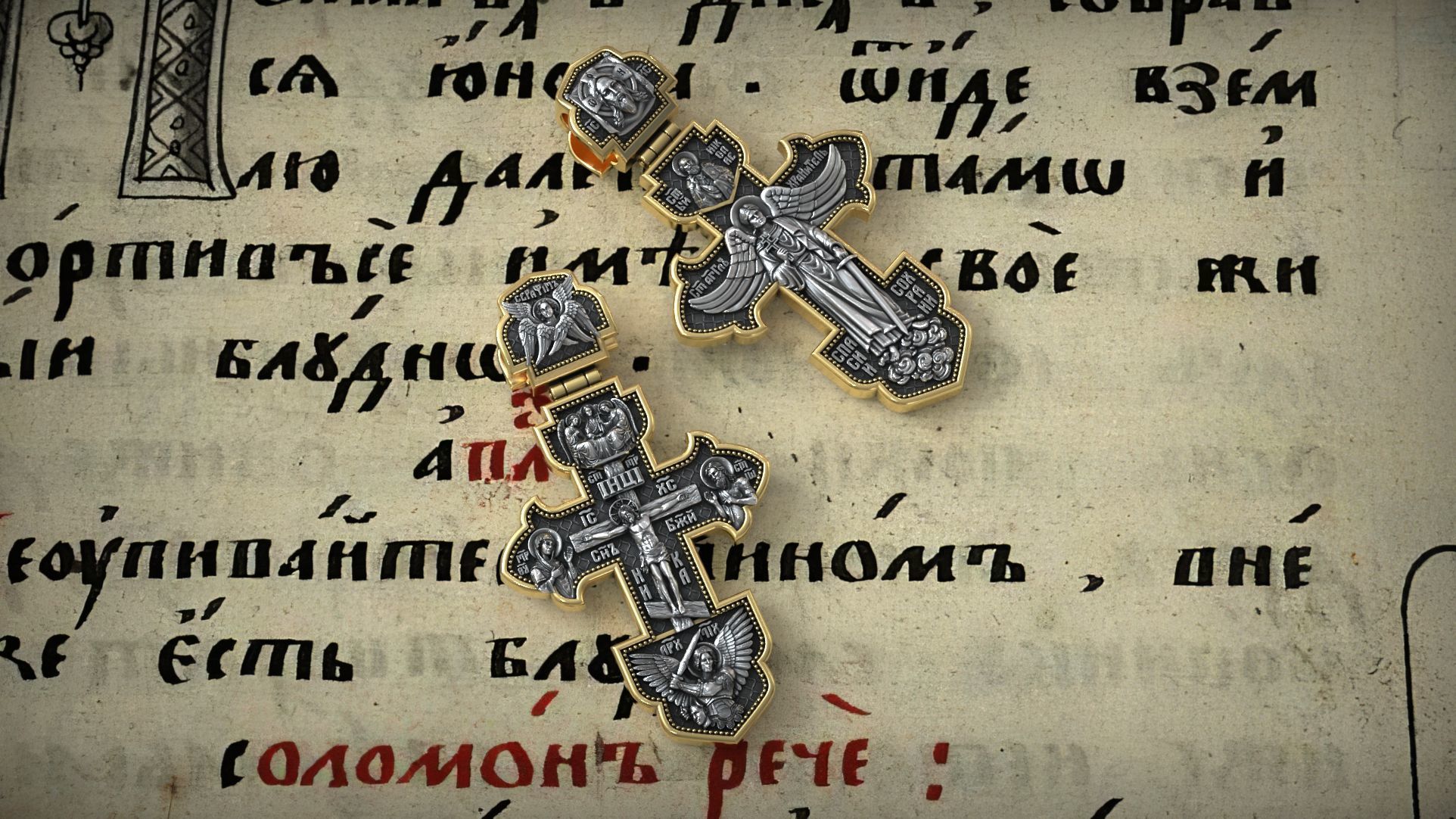 Guardian Angel and Jesus Christ Crucifixion Orthodox Cross 3D print model_7