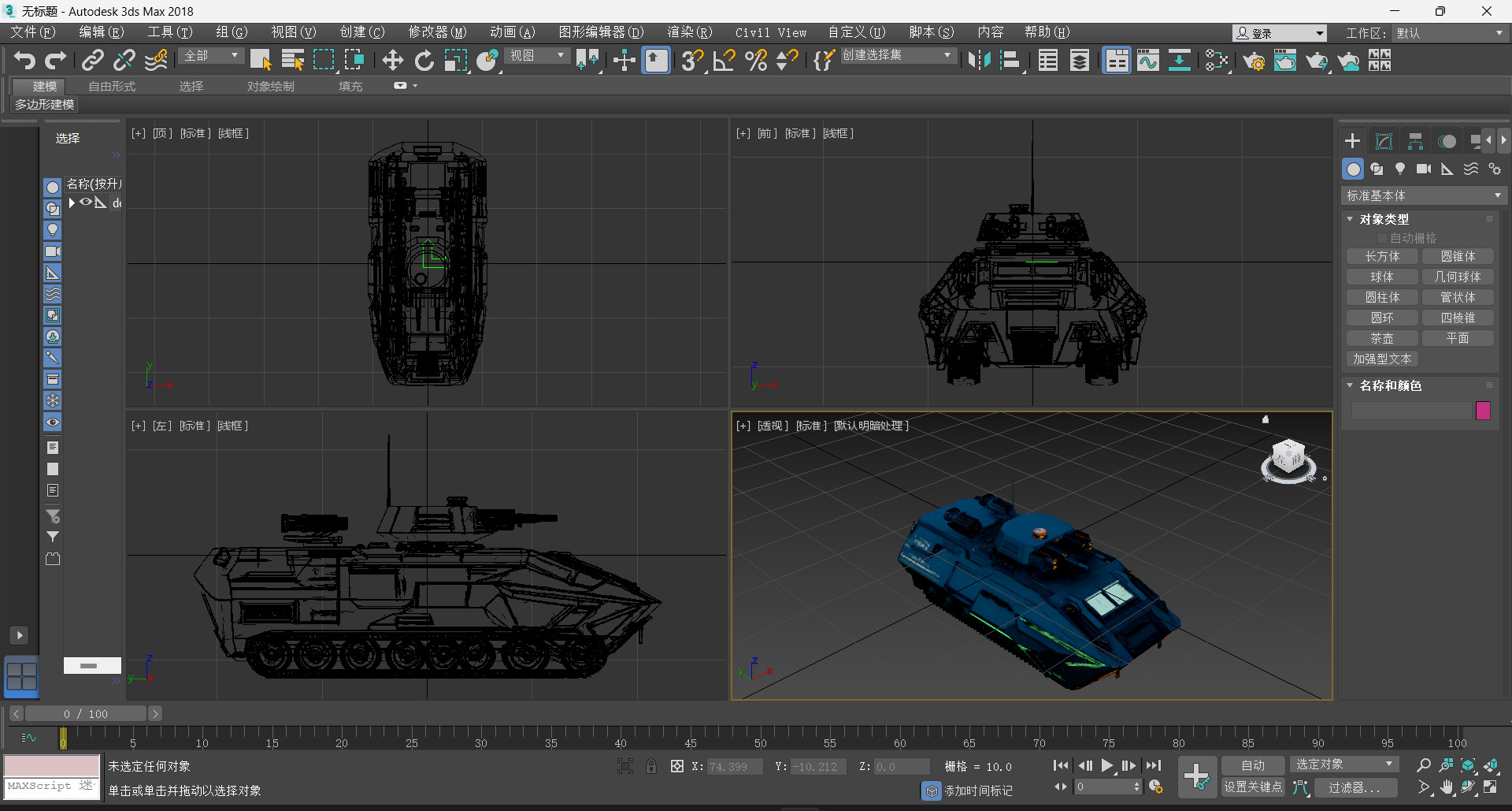 4k futuristic concept sci-fi design armored car 3D model_12