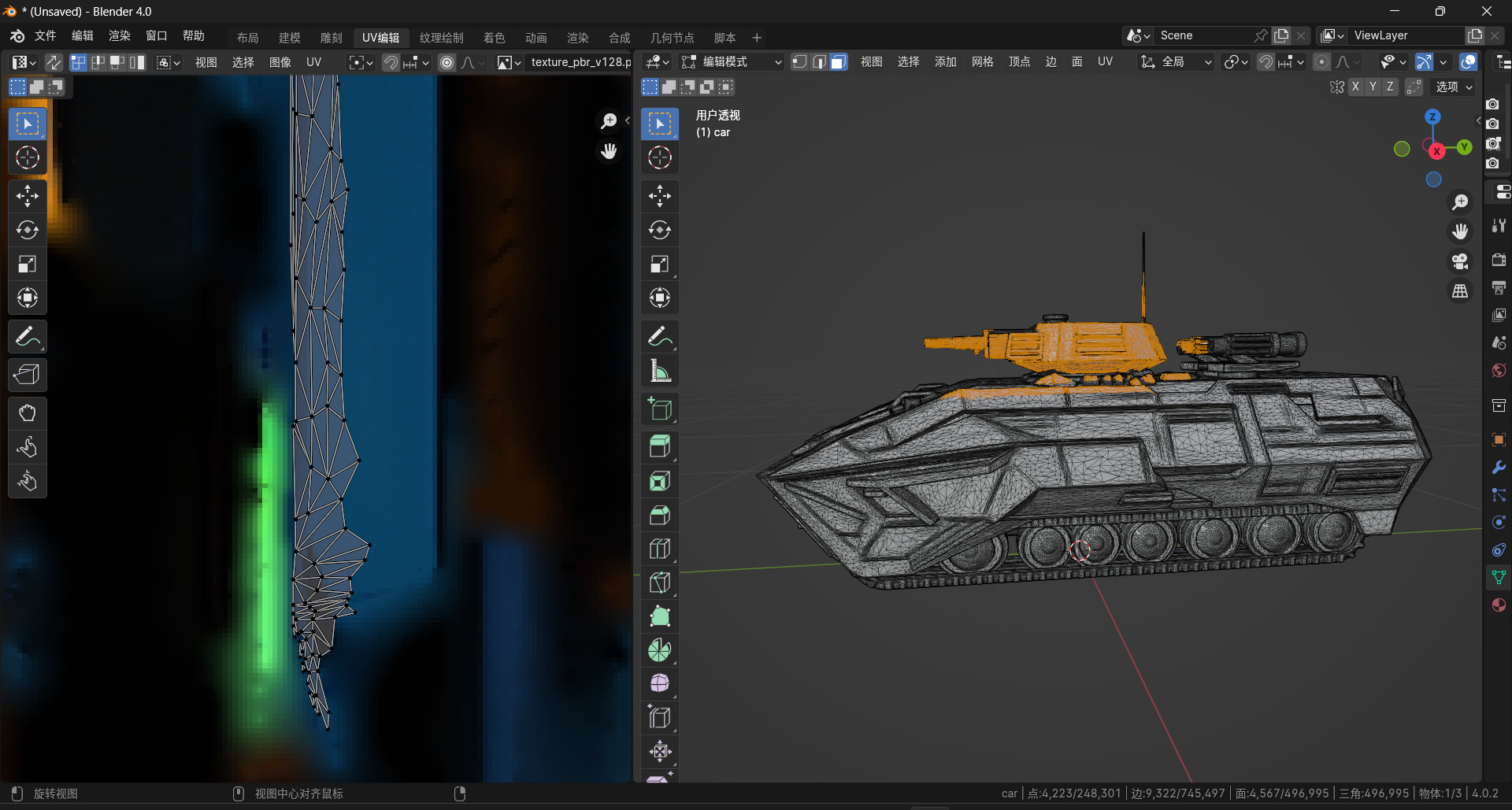 4k futuristic concept sci-fi design armored car 3D model_11
