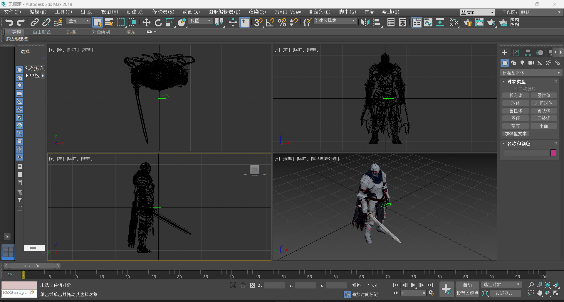 Medieval Dark Warrior 3D model_11