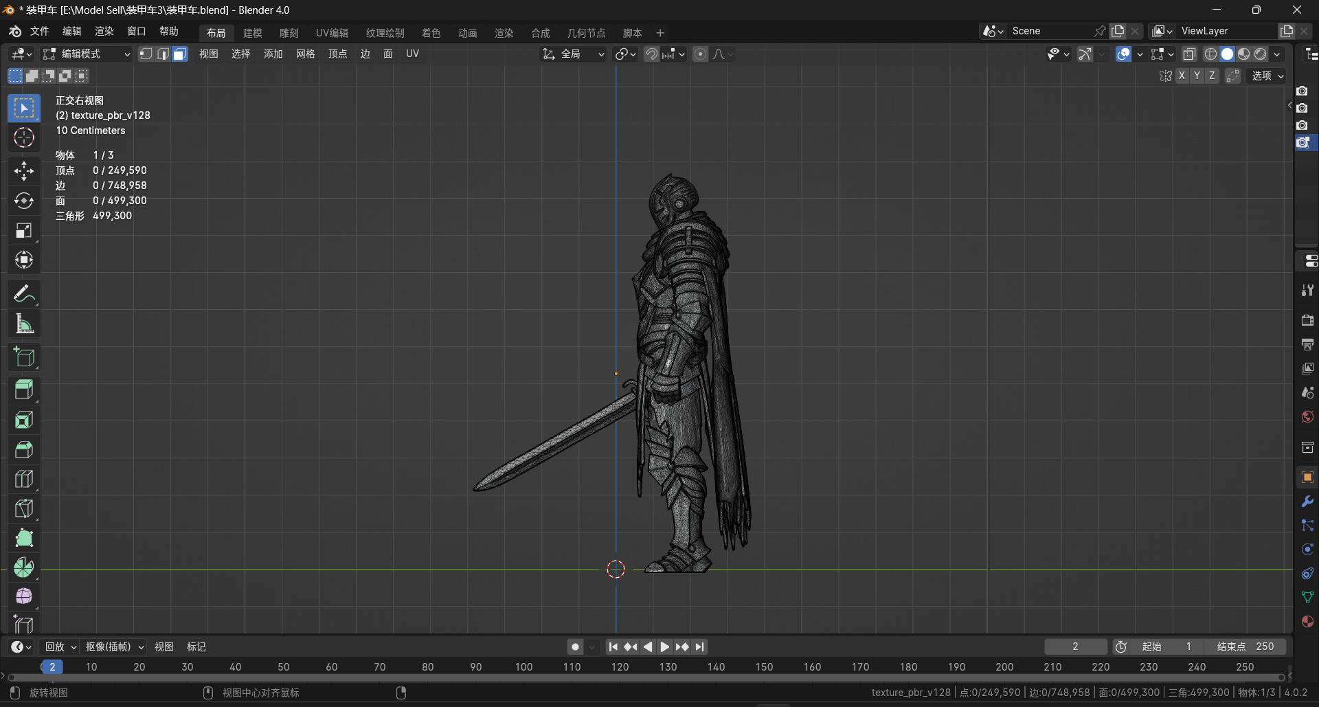 Medieval Dark Warrior 3D model_8