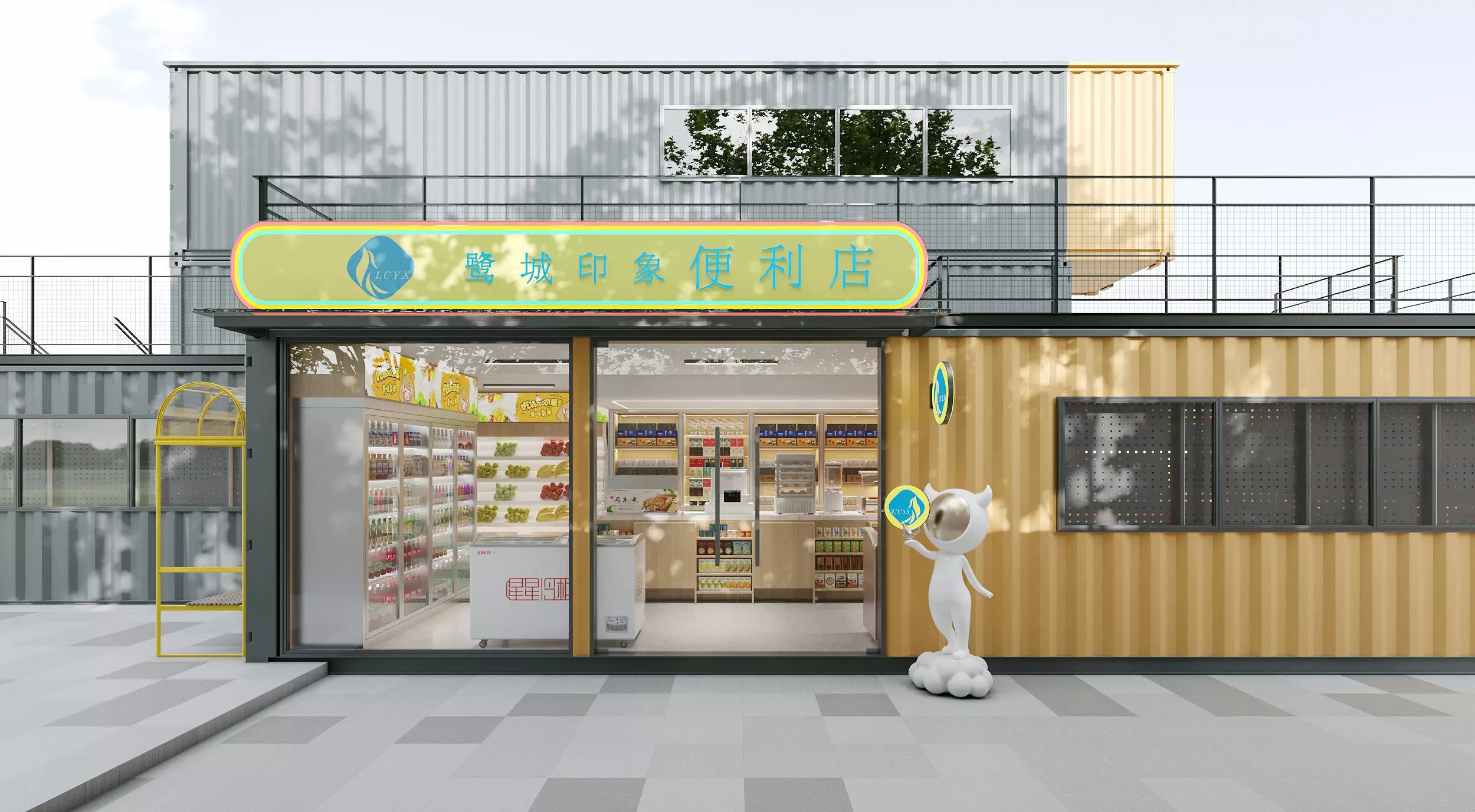 Convenience Store 3D model