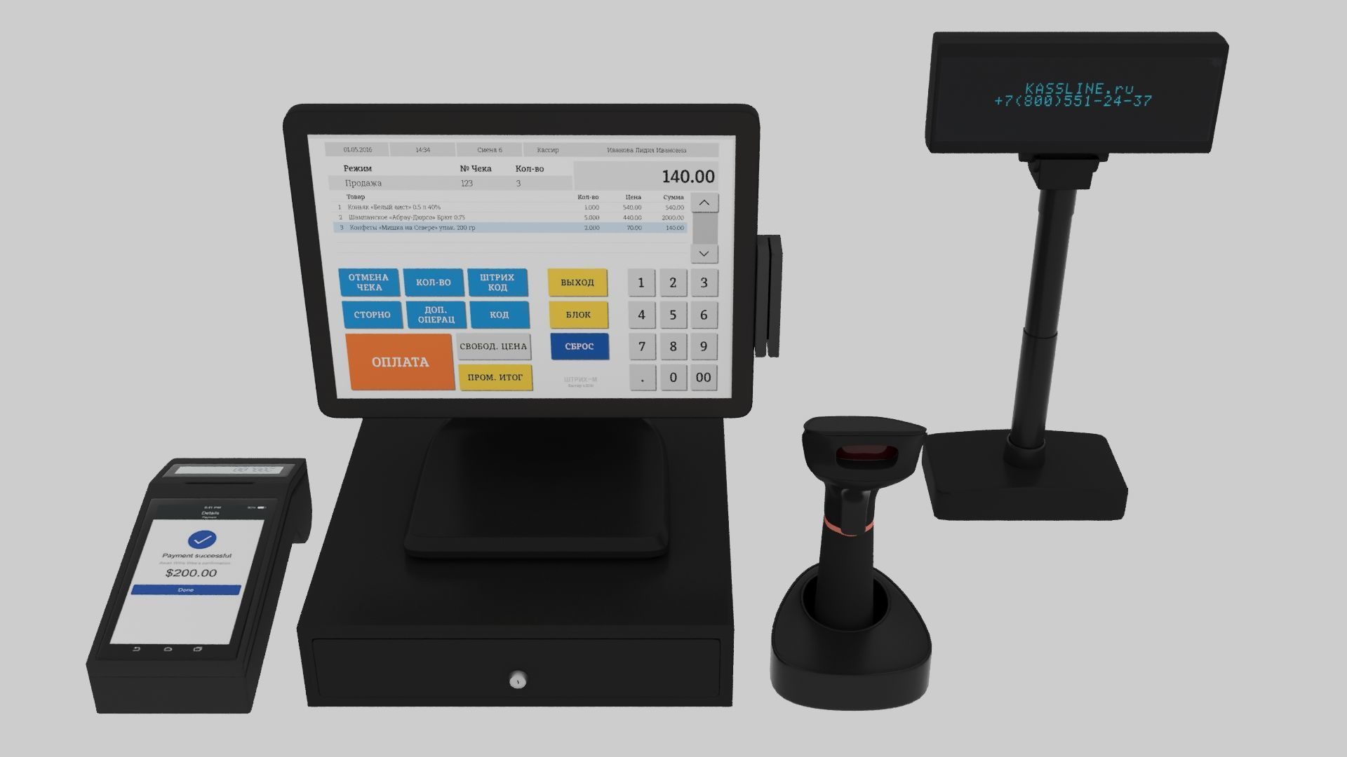 Payment Terminal 3D model_14