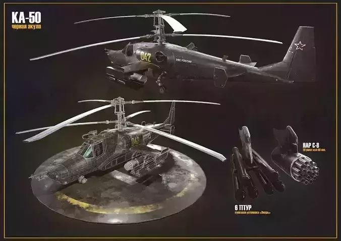  Kamov-Class Military Helicopter  Model 042