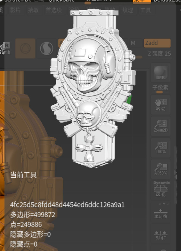 Iron - Skull Emblem 3D model_5