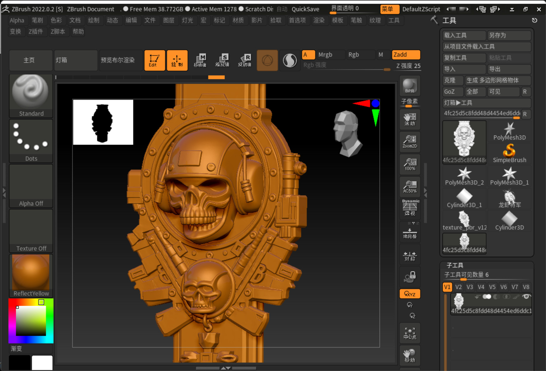 Iron - Skull Emblem 3D model_3