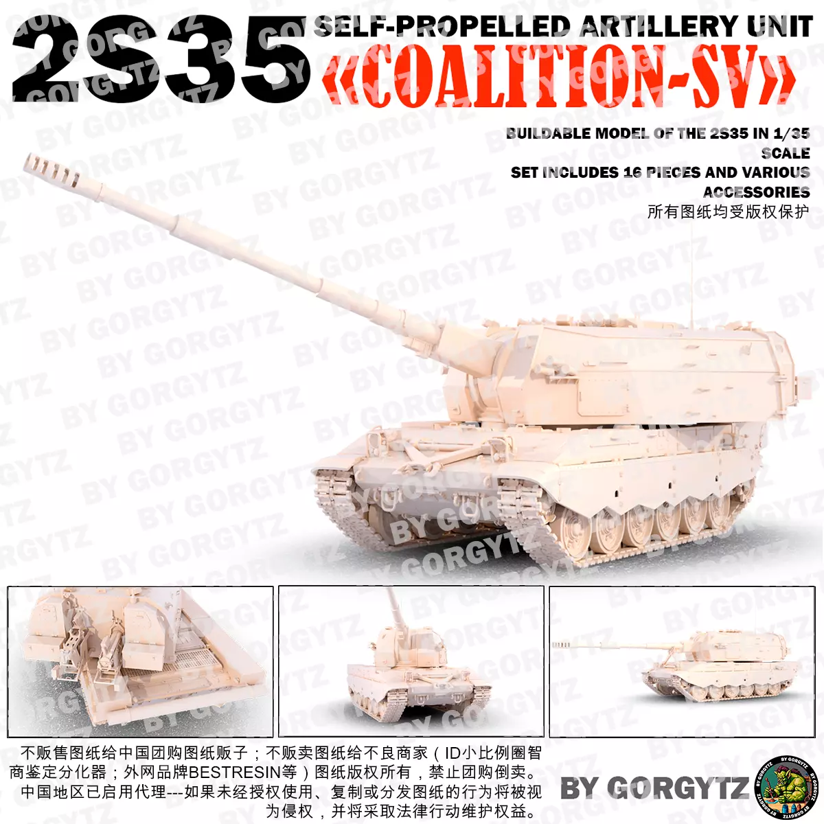 2s35 Coalition-SV 3D print model_0