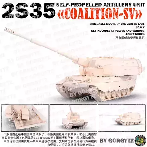 2s35 Coalition-SV 3D print model