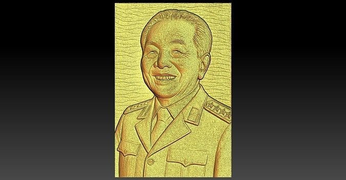 11 VO NGUYEN GIAP CNC Relief Model 3D print model