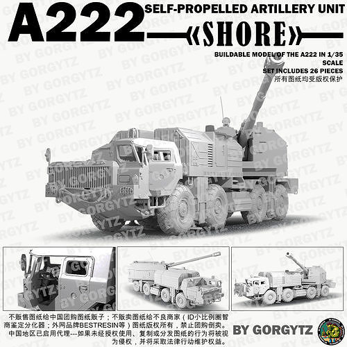 A222 SHORE Scale model 3D print model 3D print model