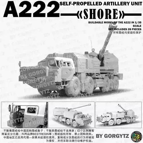 A222 SHORE Scale model 3D print model