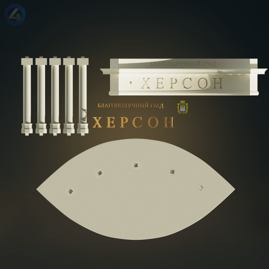 KHERSON PROSPEROUS CITY ARCH MODULAR MODEL 3D print model_2