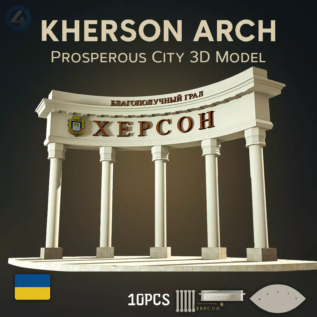 KHERSON PROSPEROUS CITY ARCH MODULAR MODEL 3D print model_0