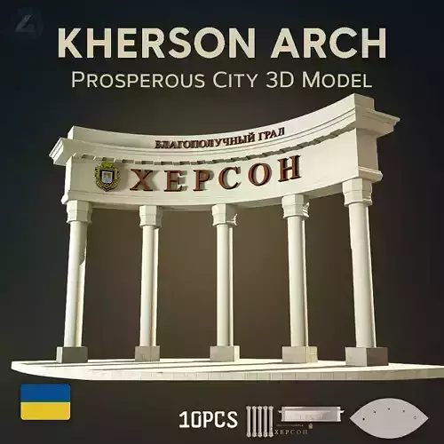KHERSON PROSPEROUS CITY ARCH MODULAR MODEL
