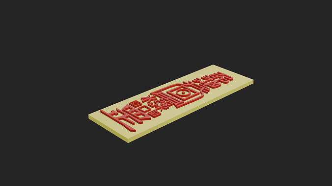 hu talisman 3 3D model