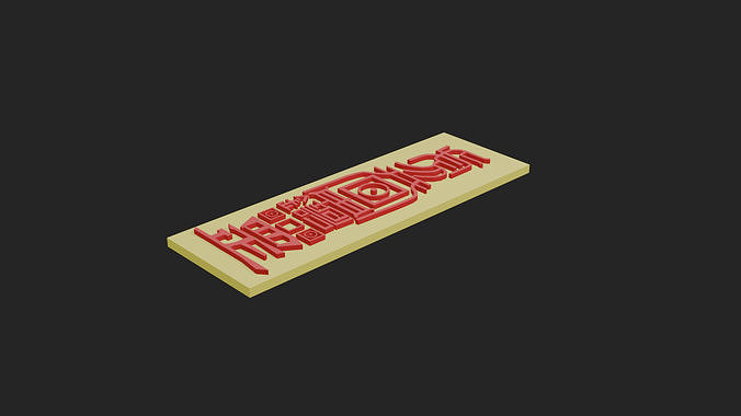 hu talisman 4 3D model