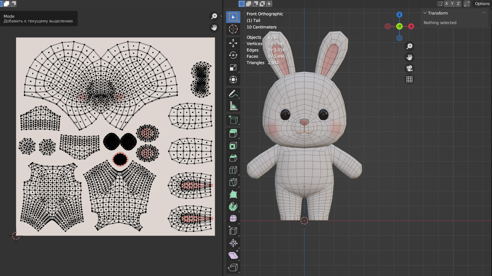 Chibi Kawaii Bunny Cute Cartoon Illustration Low-poly 3D model_7