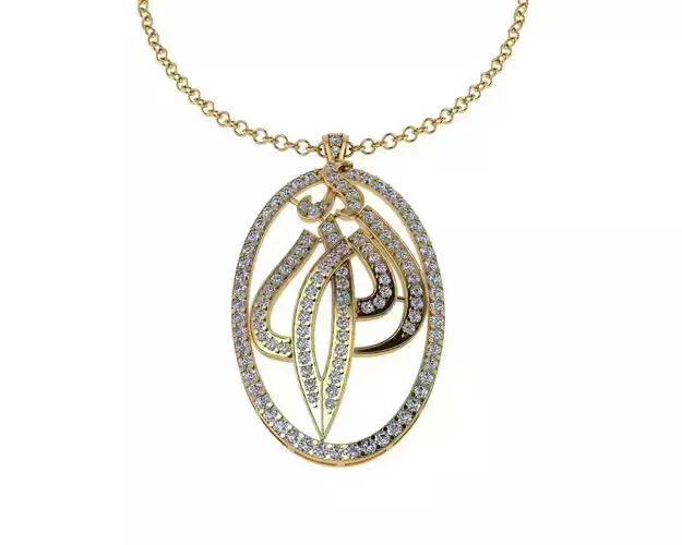 Allah Name Pendant