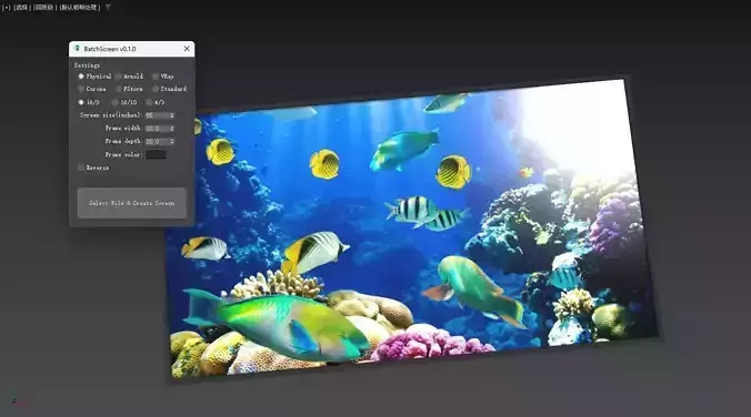 BatchScreen for 3dsMax plugins