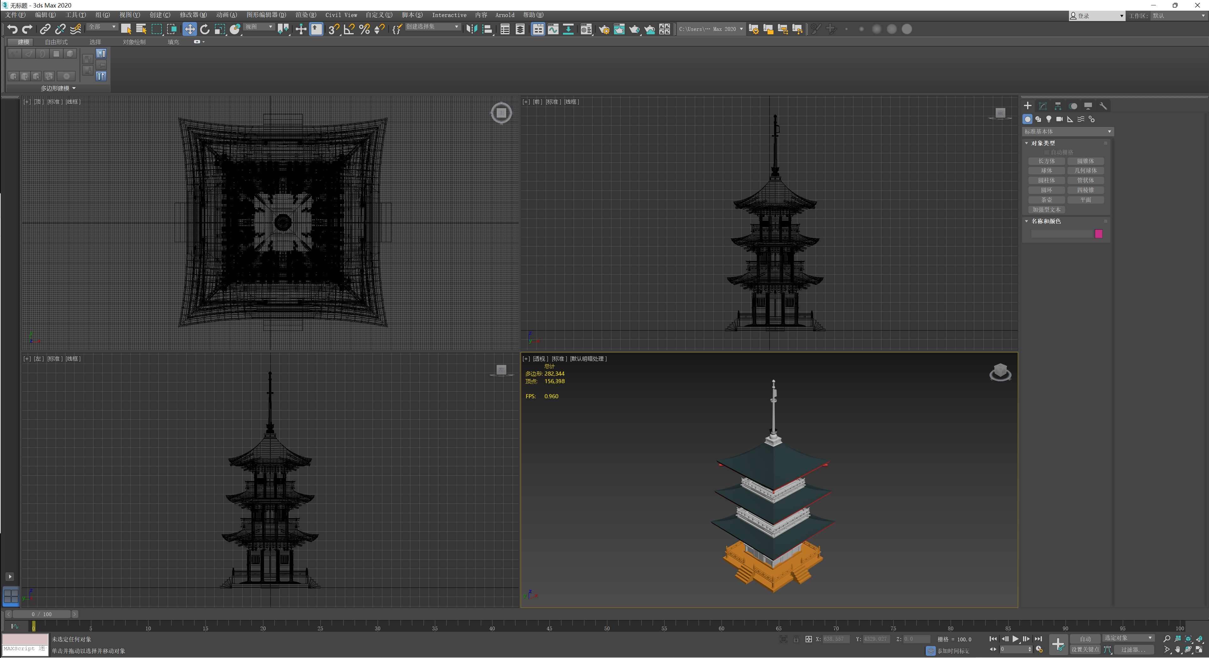 Kiyomizu Red Pagoda Low-poly 3D model_8