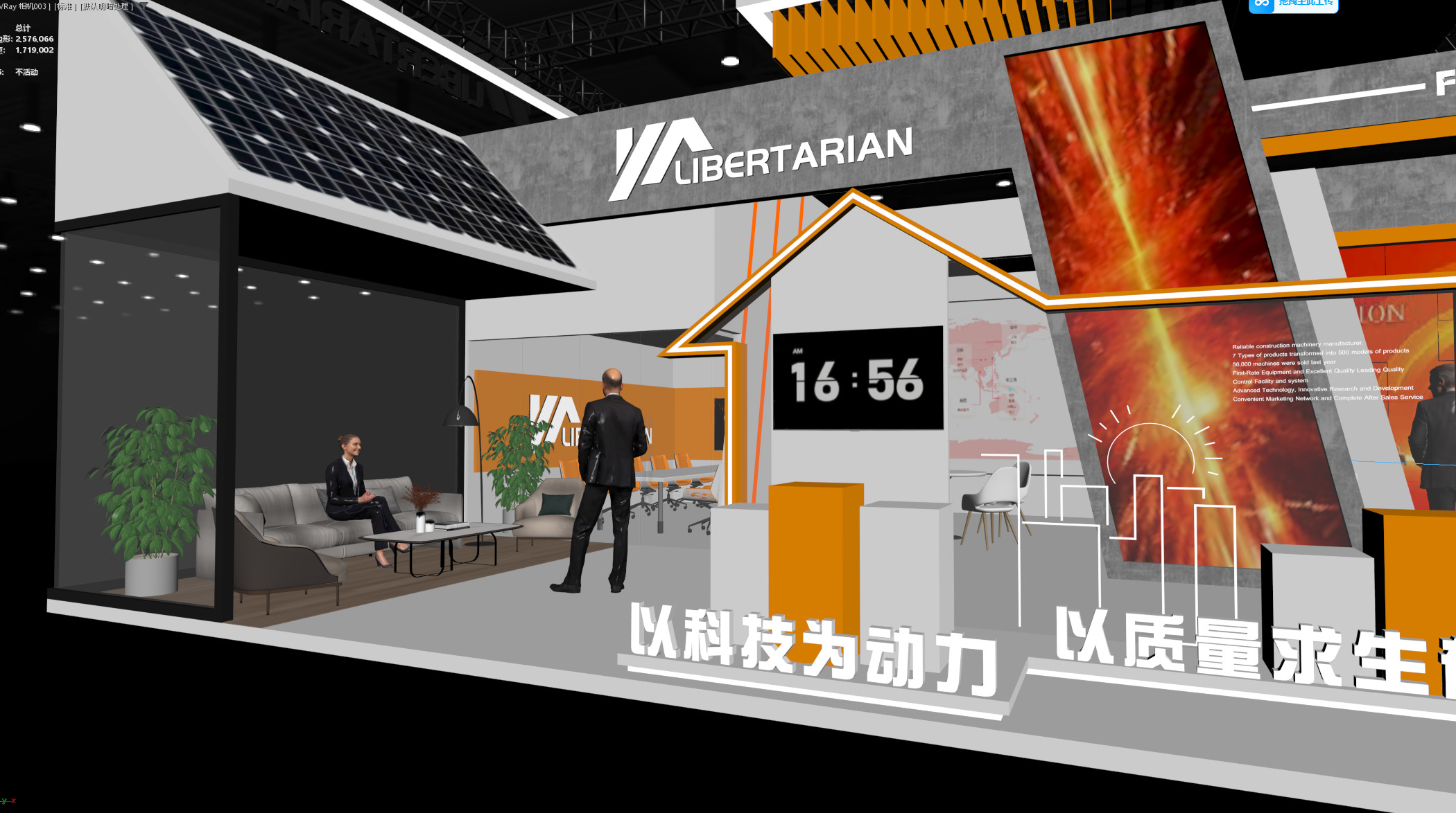 exhibition Low-poly 3D model_2