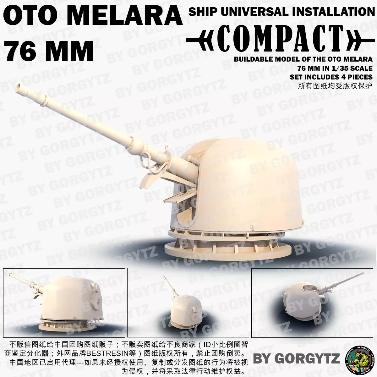 OTO Melara 76 mm 3D print model_0