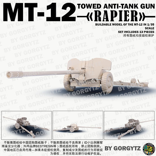 MT-12 Rapier 3D print model