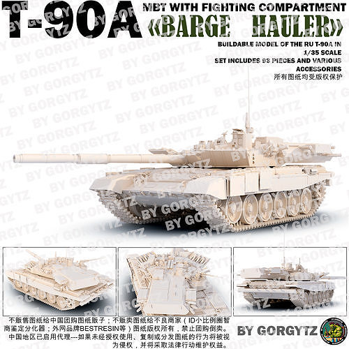 t-90a burlak 3D print model