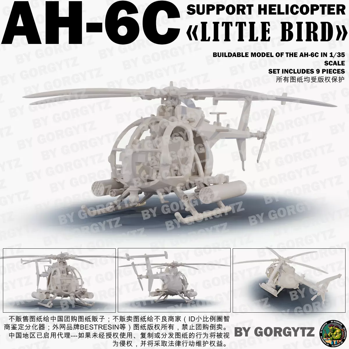 AH-6C Little Bird 3D print model_0