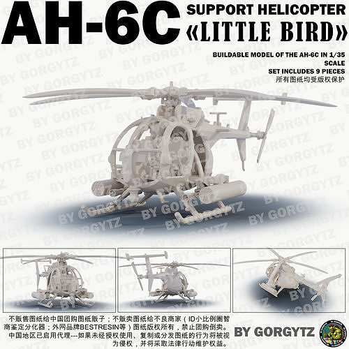 AH-6C Little Bird 3D print model