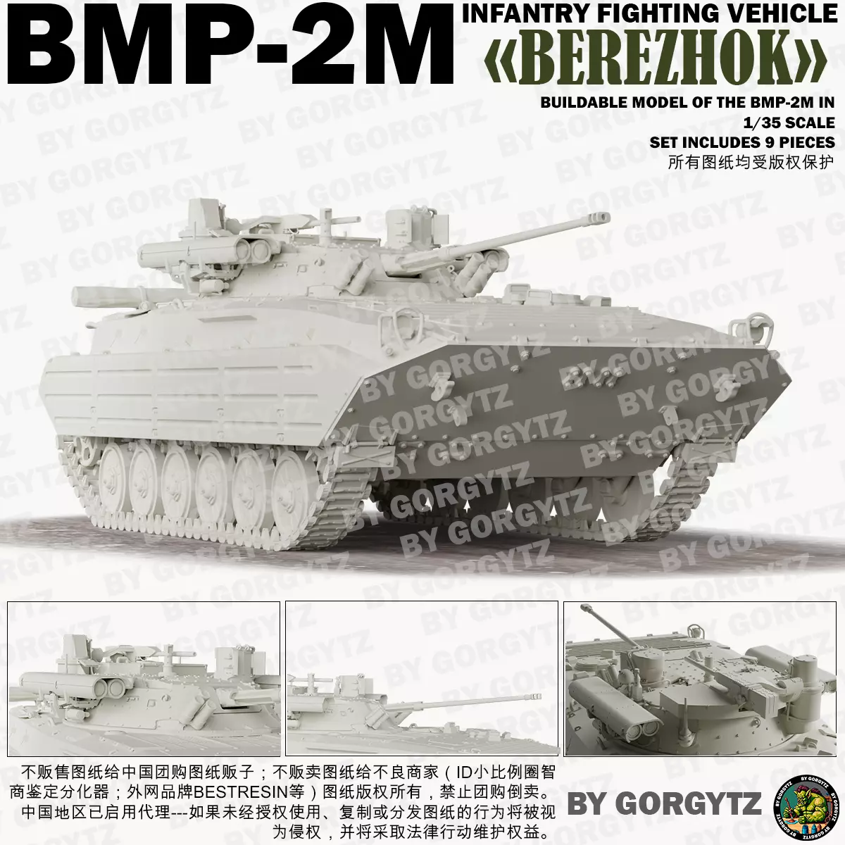 BMP-2M Berezhok 3D print model_0