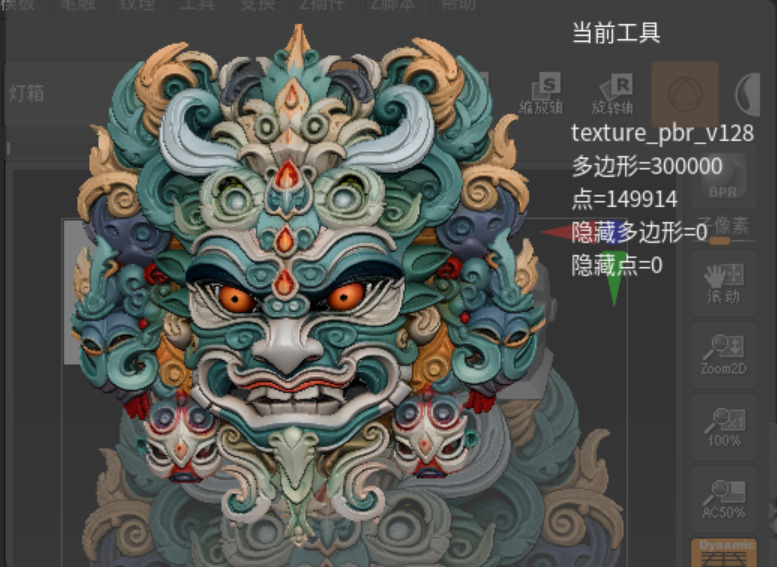 Mythical Beast Mask 3D model_8